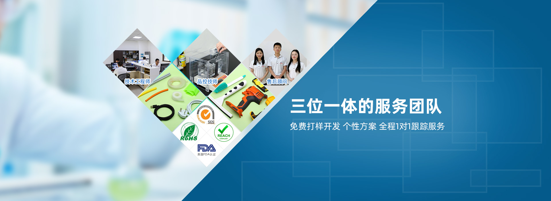 國(guó)豐橡塑TPE材料免費(fèi)打樣，全程1對(duì)1跟蹤服務(wù)