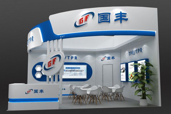 國(guó)豐橡塑為您奉上有價(jià)值的TPE材料，TPR材料資訊