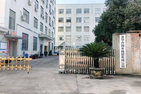 國(guó)豐橡塑為您奉上有價(jià)值的TPE材料，TPR材料資訊