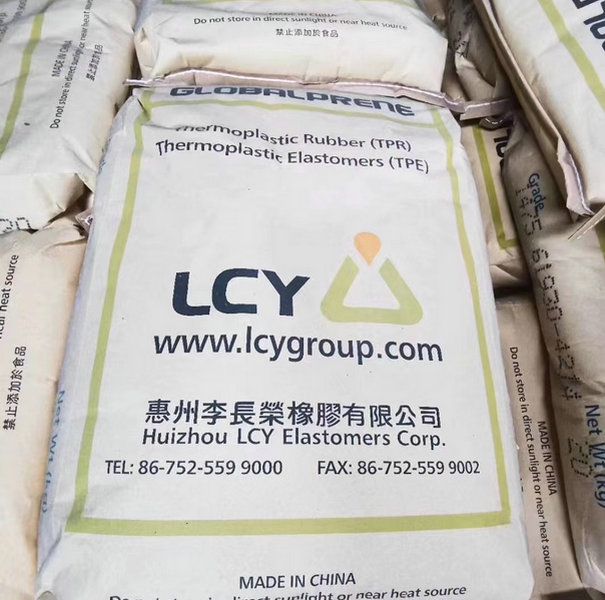 國豐橡塑為您奉上有價值的TPE材料，TPR材料資訊