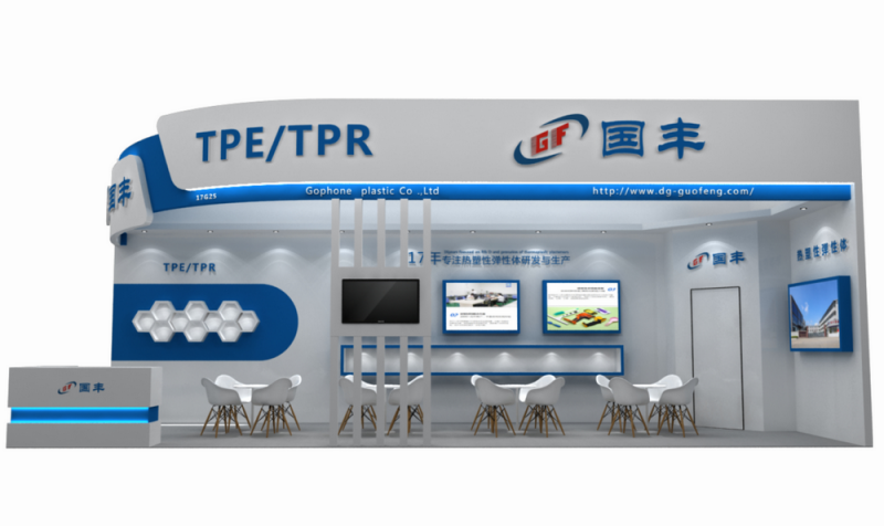 國豐橡塑為您奉上有價值的TPE材料，TPR材料資訊