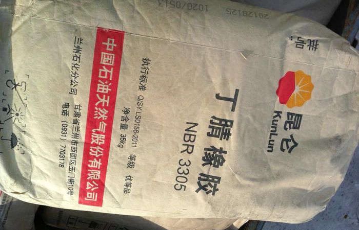 國豐橡塑為您奉上有價(jià)值的TPE材料，TPR材料資訊