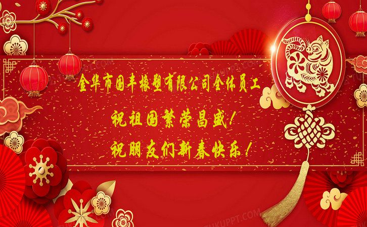 國豐橡塑為您奉上有價值的TPE材料，TPR材料資訊
