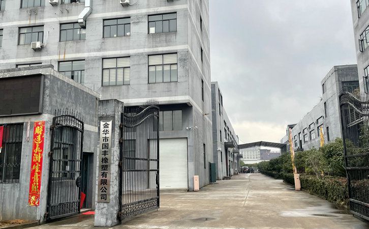 國豐橡塑為您奉上有價值的TPE材料，TPR材料資訊