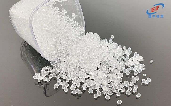 國豐橡塑為您奉上有價值的TPE材料，TPR材料資訊