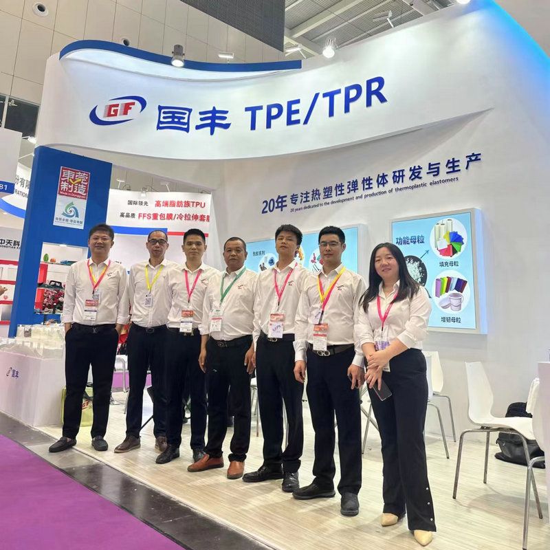 國豐橡塑為您奉上有價值的TPE材料，TPR材料資訊